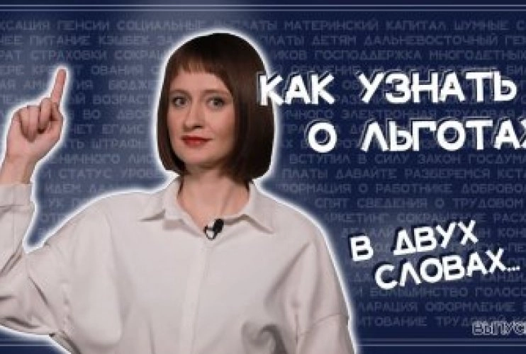Меня все положена. Выплаты в 2022 году. Положить или класть как правильно. Основания увольнения работника таблица. Положительные эмоции возникают если на все положить.