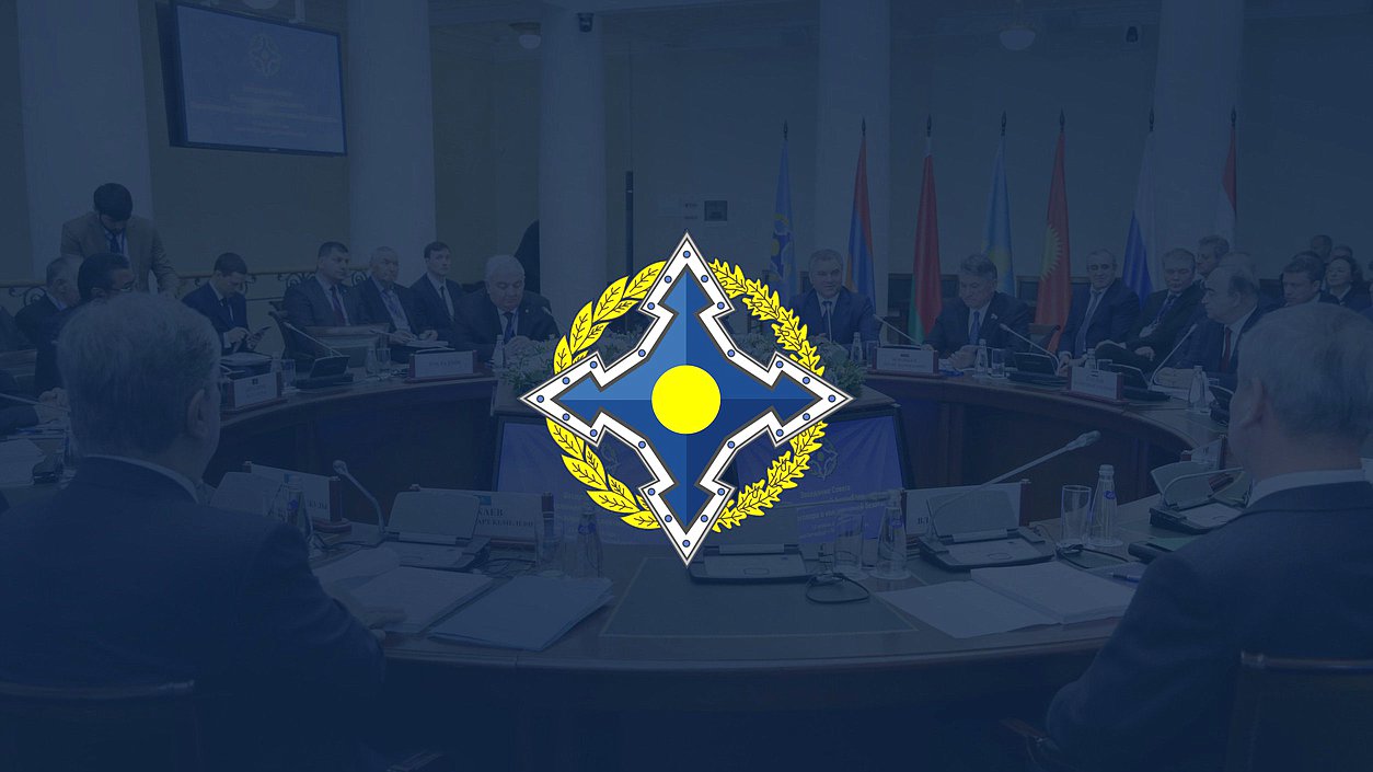 В Госдуме отметили оперативную работу ОДКБ в Казахстане