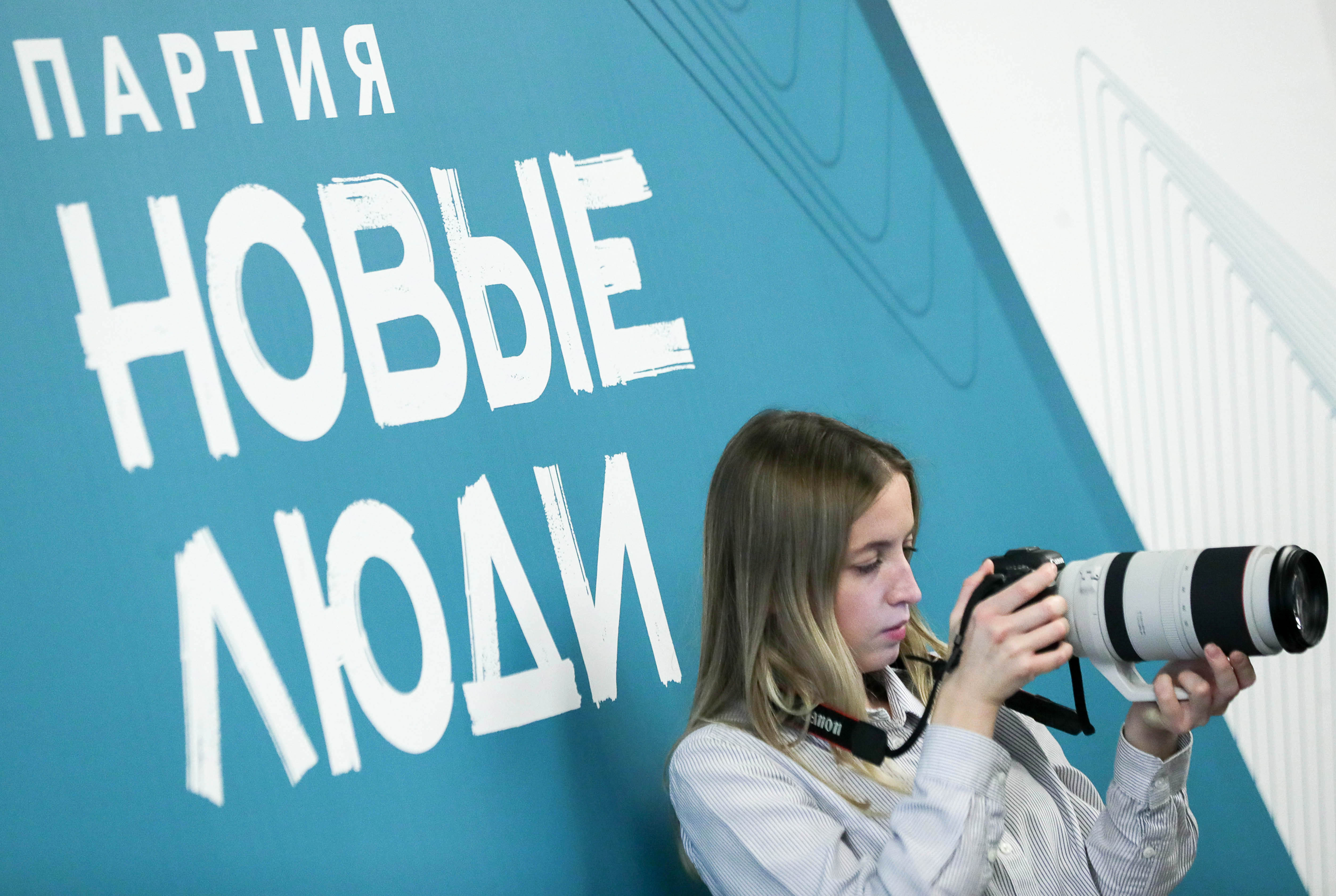«Новые люди» призвали создать отдельный нацпроект промышленности в РФ