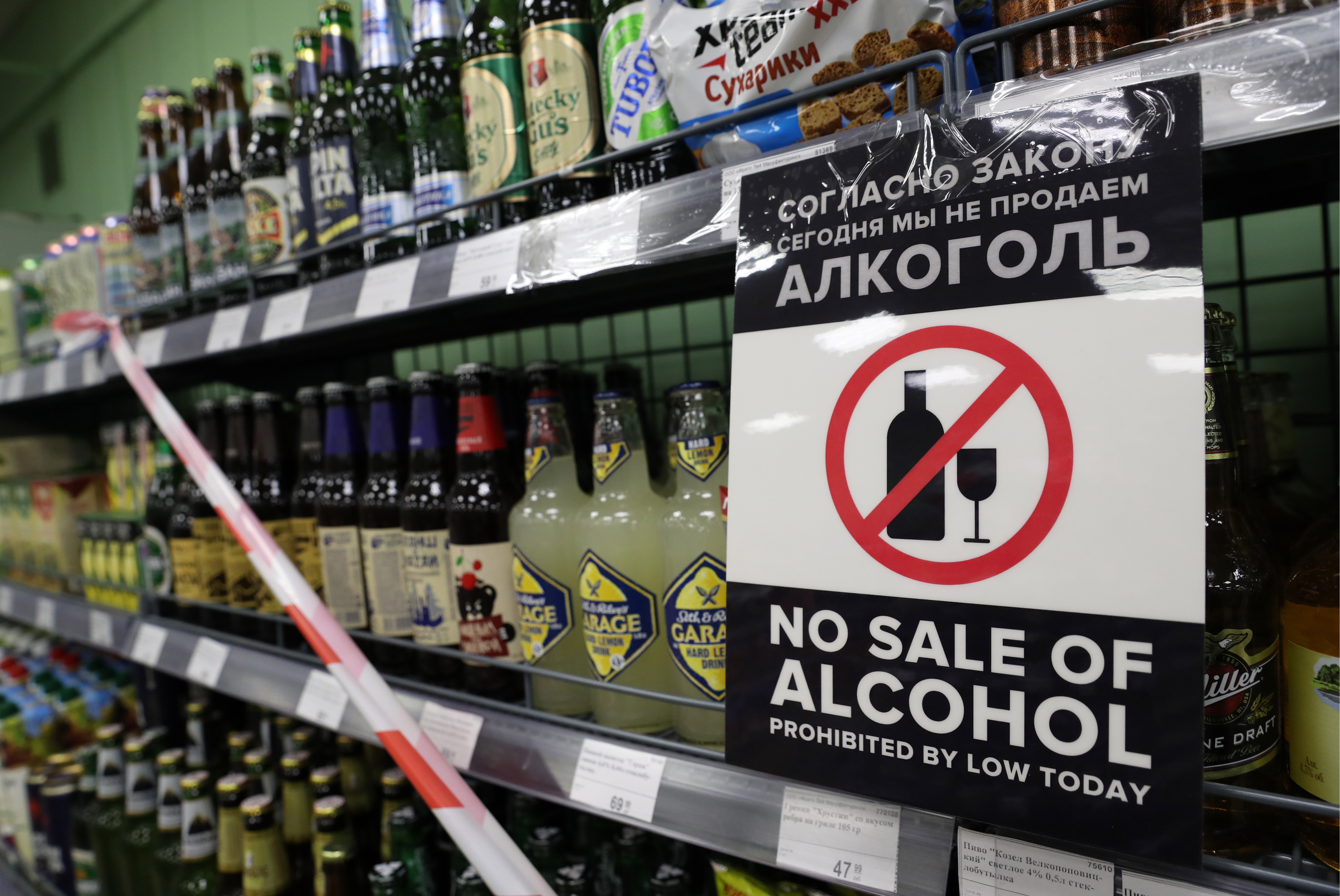 Володин поручил проверить исполнение закона о запрете продажи алкоголя возле детских учреждений 