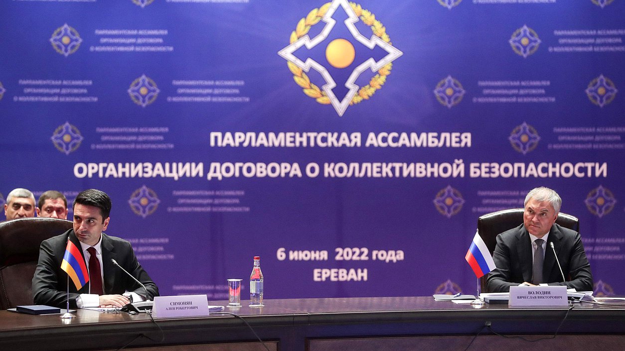 Володин заявил о вкладе ПА ОДКБ в обеспечение безопасности и суверенитета государств
