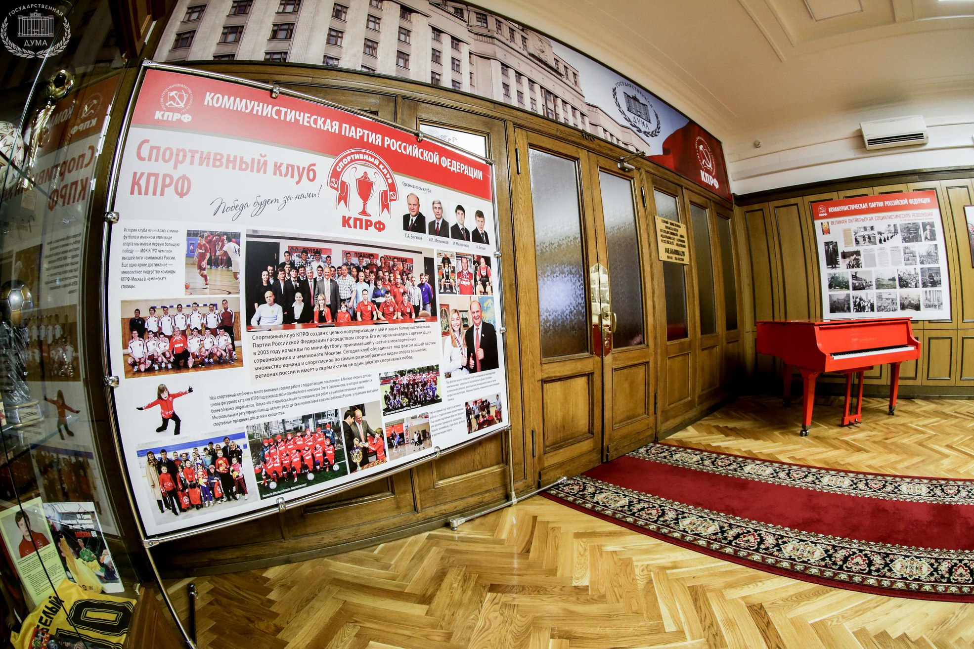 КПРФ поддержит свой проект обращения к президенту о признании ДНР и ЛНР