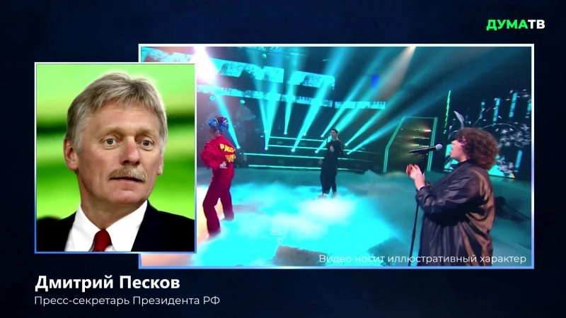 Пугачева извинилась перед манижей. Пугачева извинилась перед манижей. Пугачева извинилась перед манижей. Little big уехали из россии. Пугачева извинилась перед манижей.