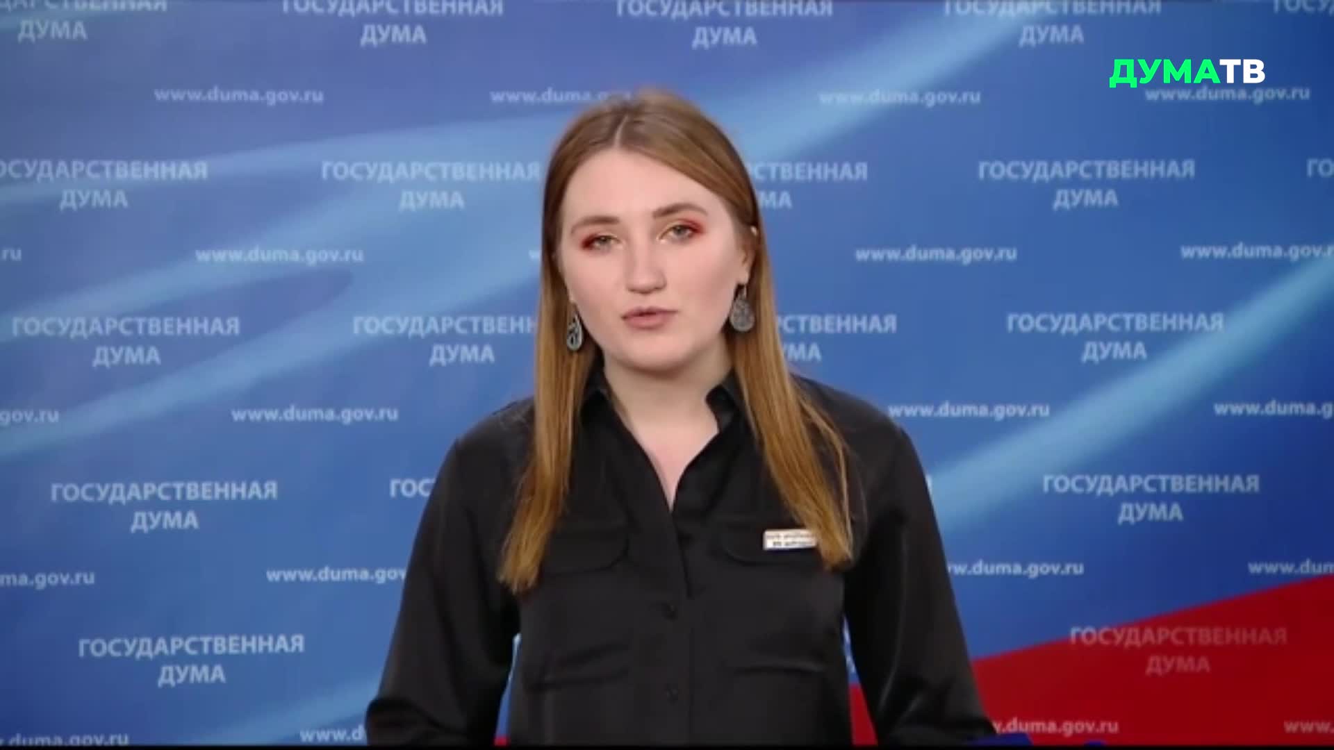 Ксения Горячева депутат государственной Думы РФ