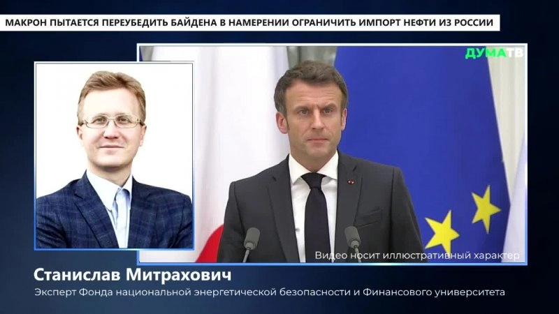 Кто претендует на президента в 2024 году. Инфографика по энергетике России. Гринца России 2024.