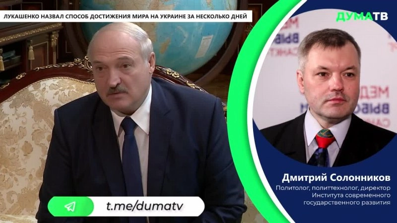 Указ Лукашенко фото.