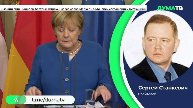 ангела меркель и китай. меркель про минские соглашения цитата. меркель сказала о минских соглашениях. меркель в россии 2015. меркель сказала о минских соглашениях.