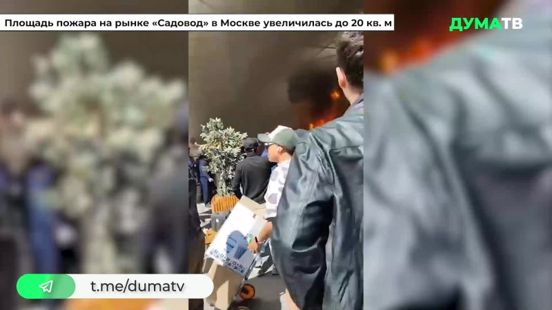 Эвакуация в москве