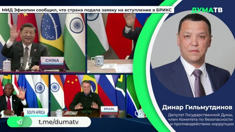 Русская эфиопия флаг. Эфиопия брикс. Флаг тыграя. Флаг тыграя. Эфиопия брикс.