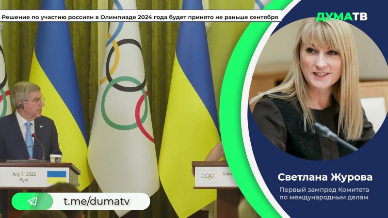 2024 год. Pirls международное исследование. Экономические санкции. Сша 2024 год. Как называется 2024 г.