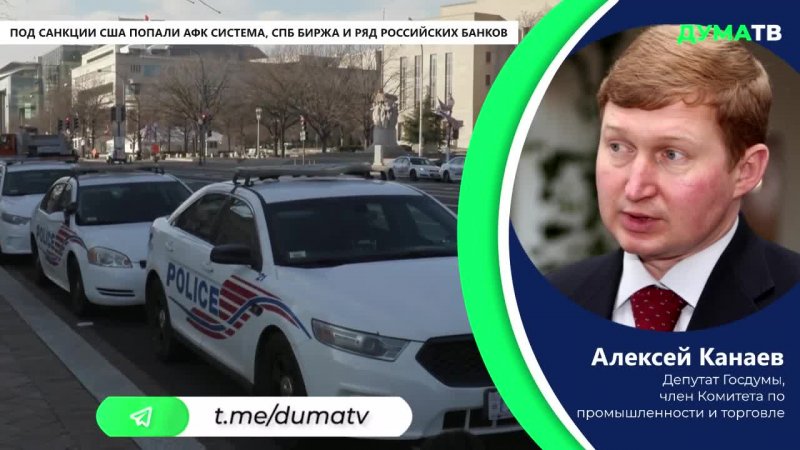 спб биржа под санкциями