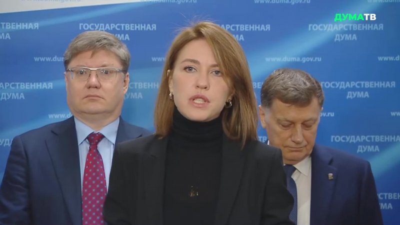 бюджетная политика 2024 2026