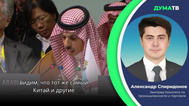 Саудовская аравия продаст европейские активы