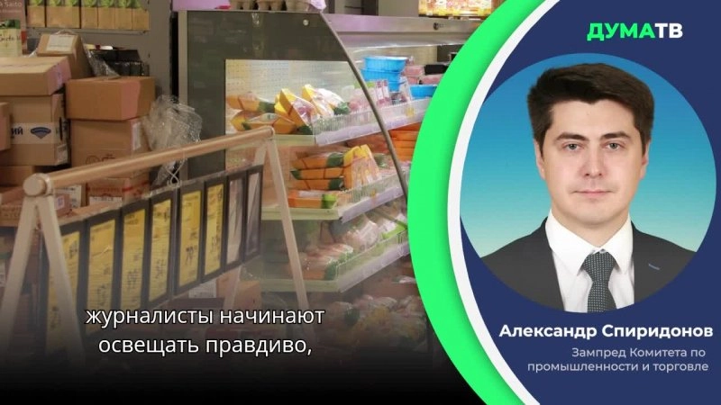 Журналистка ван ден энде